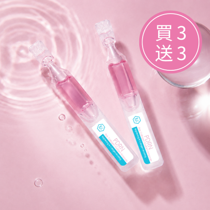 PDRN粉紅膠原亮澤精華